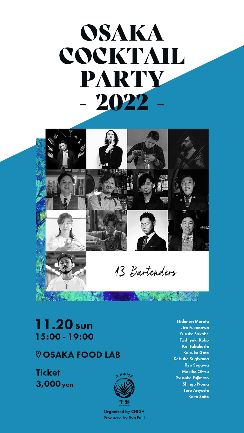 OSAKA COCKTAIL PARTY 2022