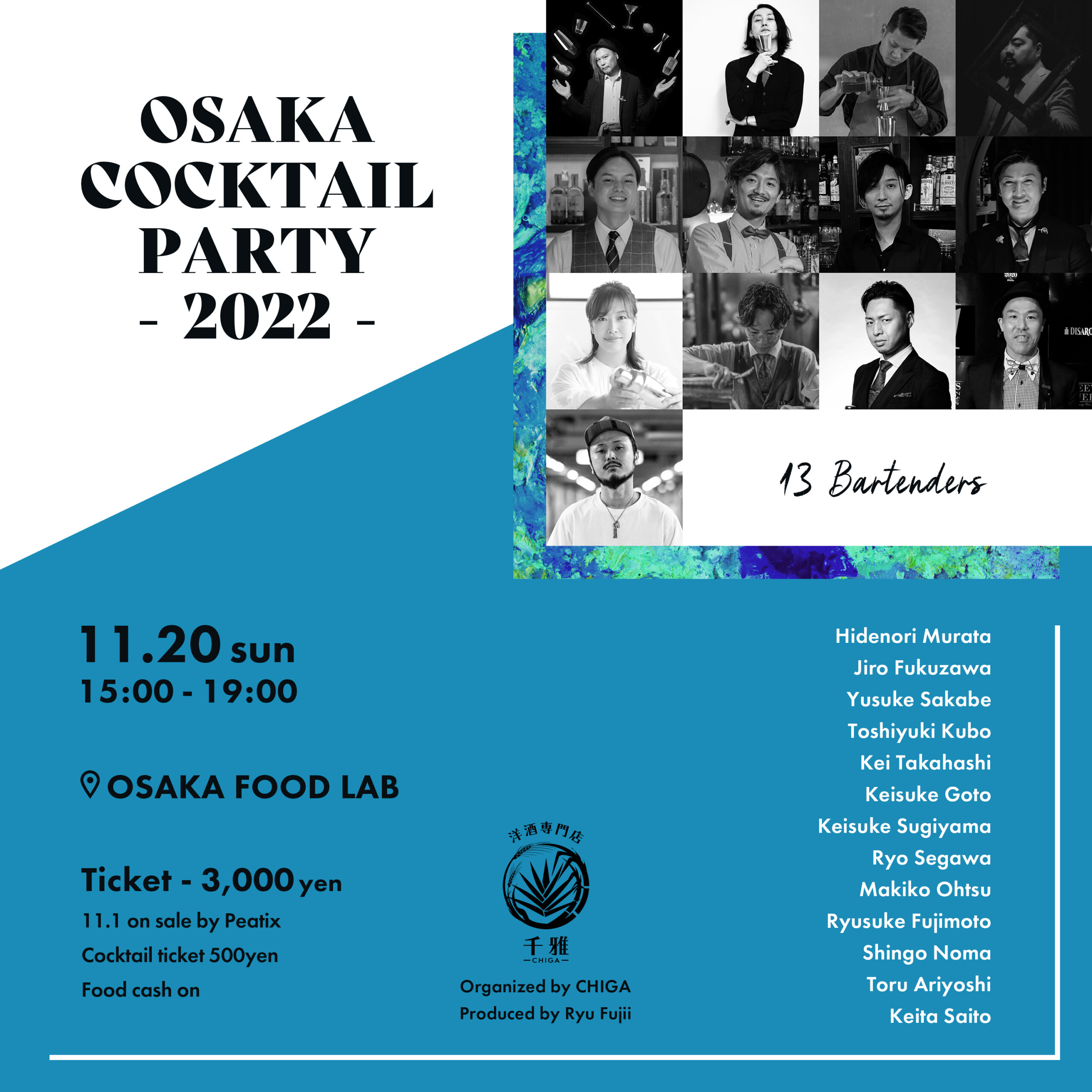 OSAKA COCKTAIL PARTY 2022