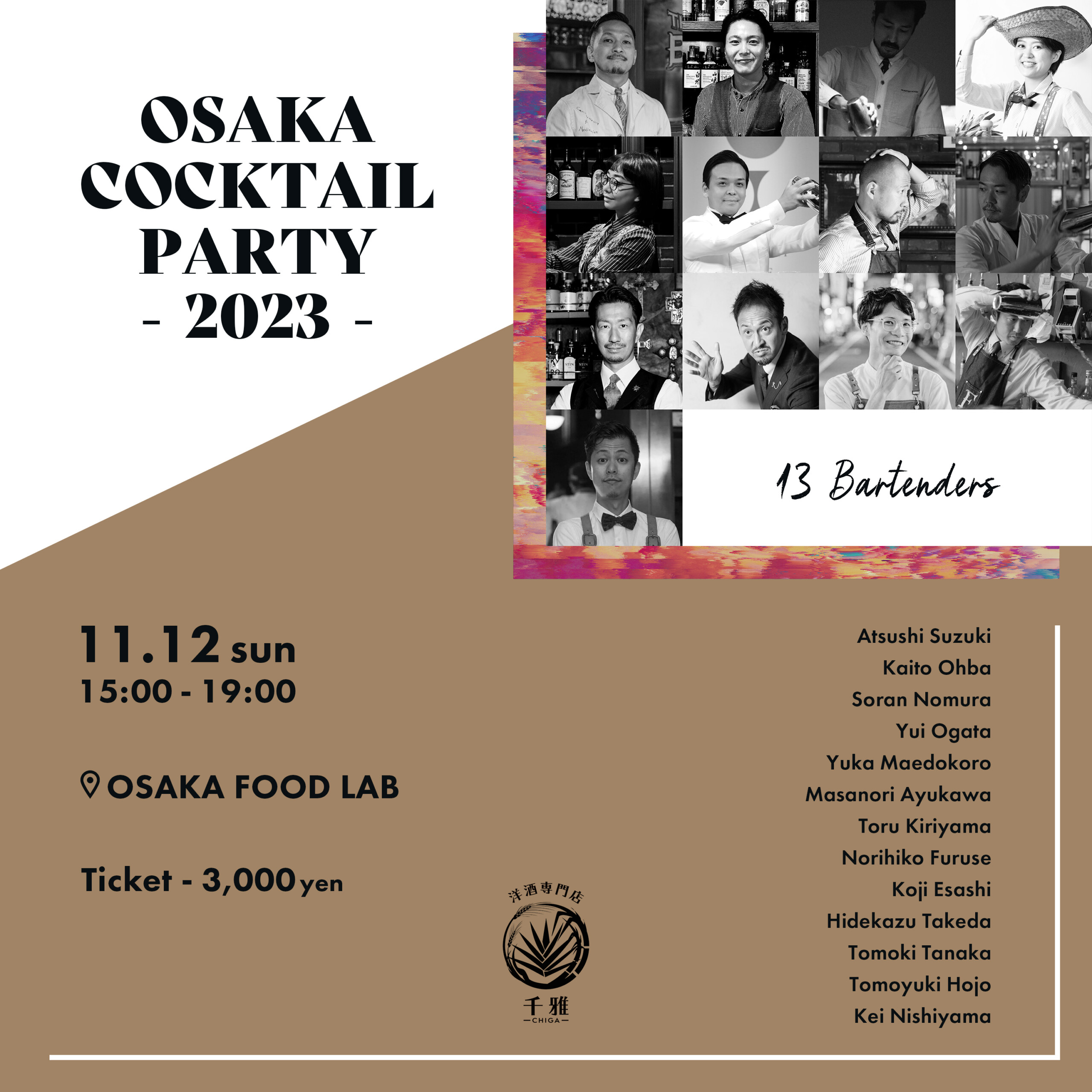OSAKA COCKTAIL PARTY 2023