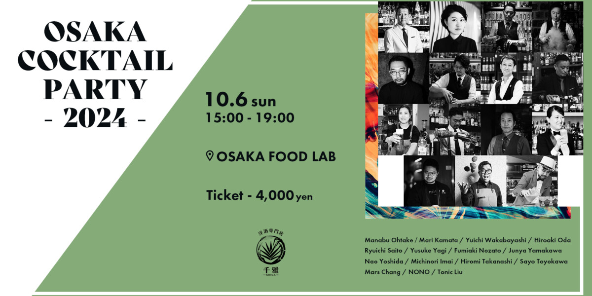 OSAKA COCKTAIL PARTY 2024