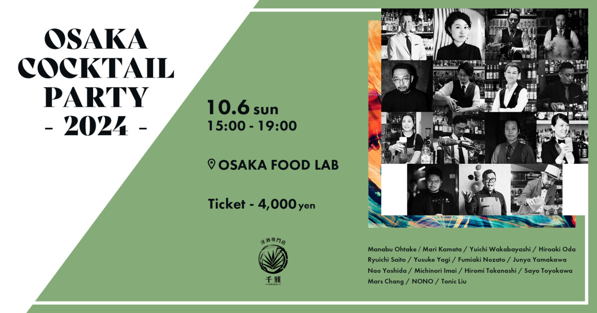 OSAKA COCKTAIL PARTY 2024