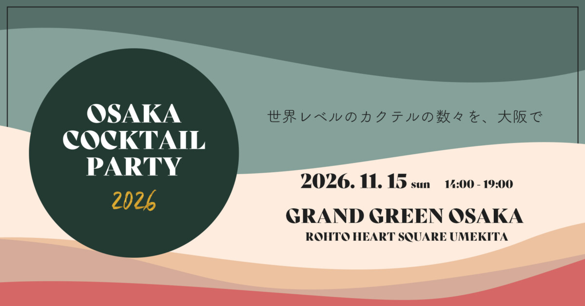 OSAKA COCKTAIL PARTY 2026