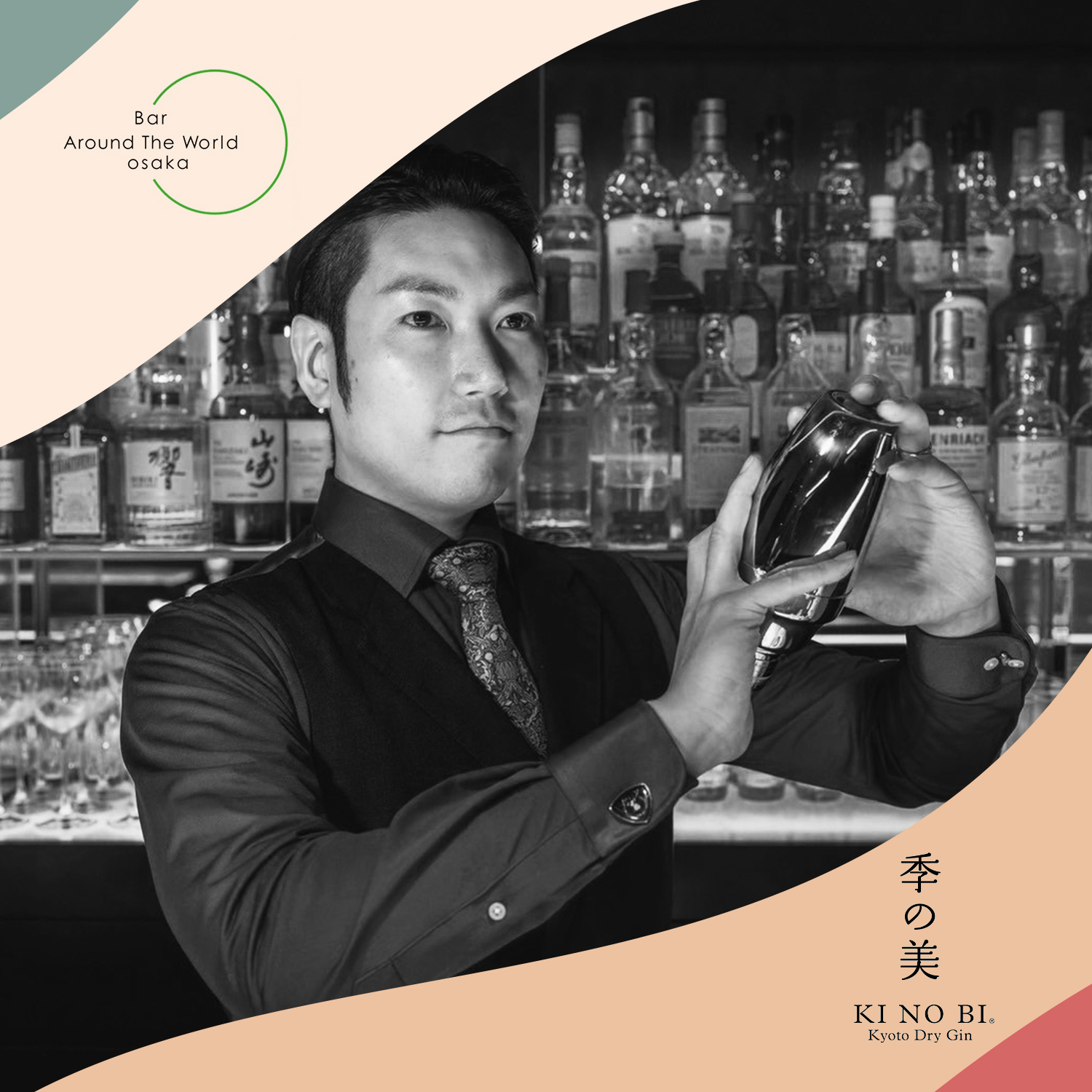 Bar Around The World （大阪・難波）- 田淵綾人