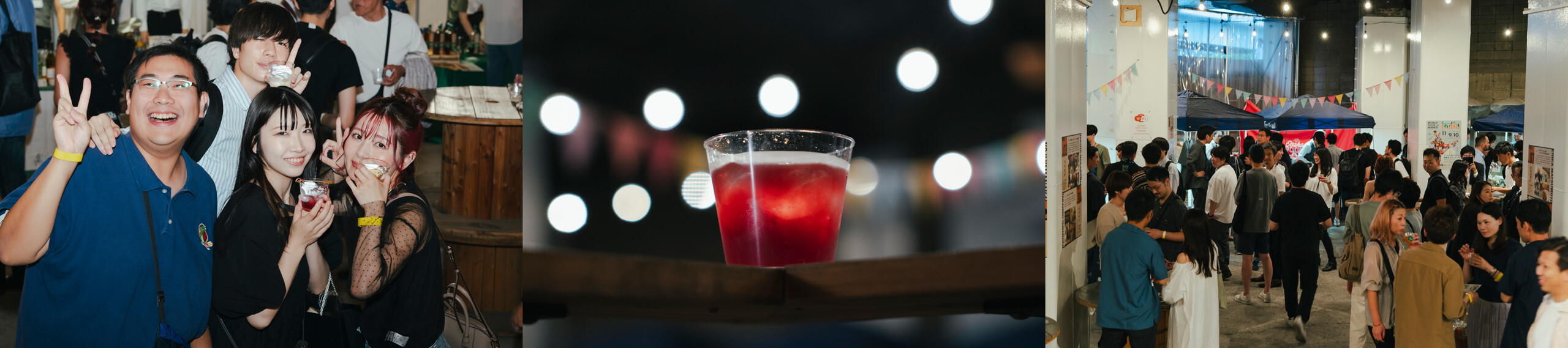 過去の開催の様子